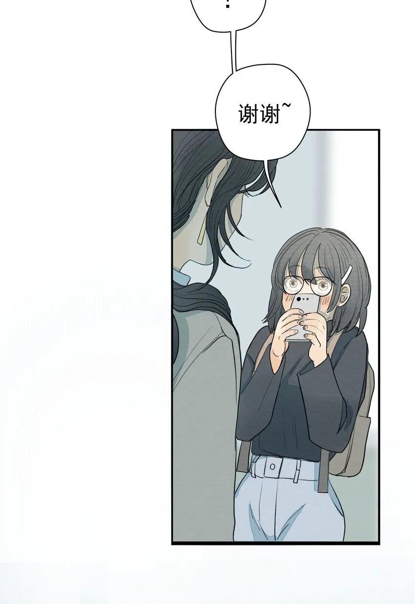 014 梦 第37页