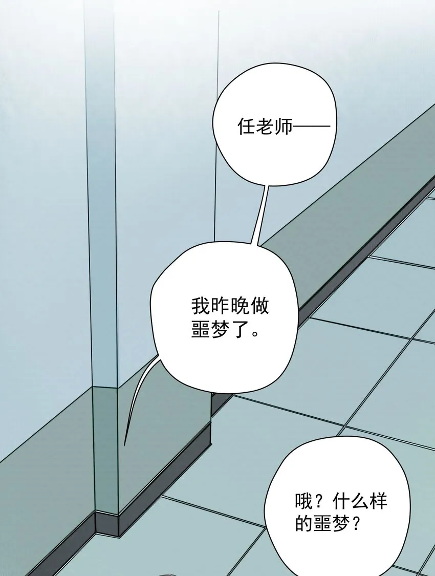 014 梦 第38页