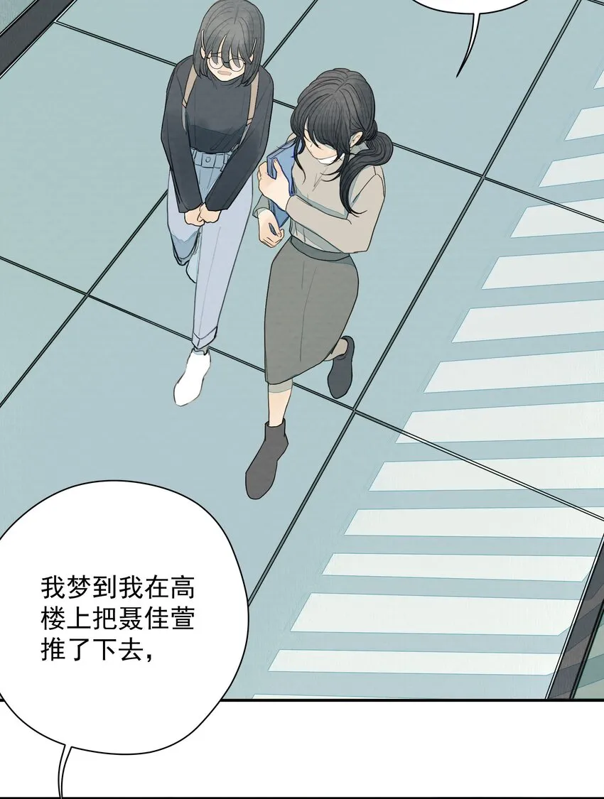 014 梦 第39页