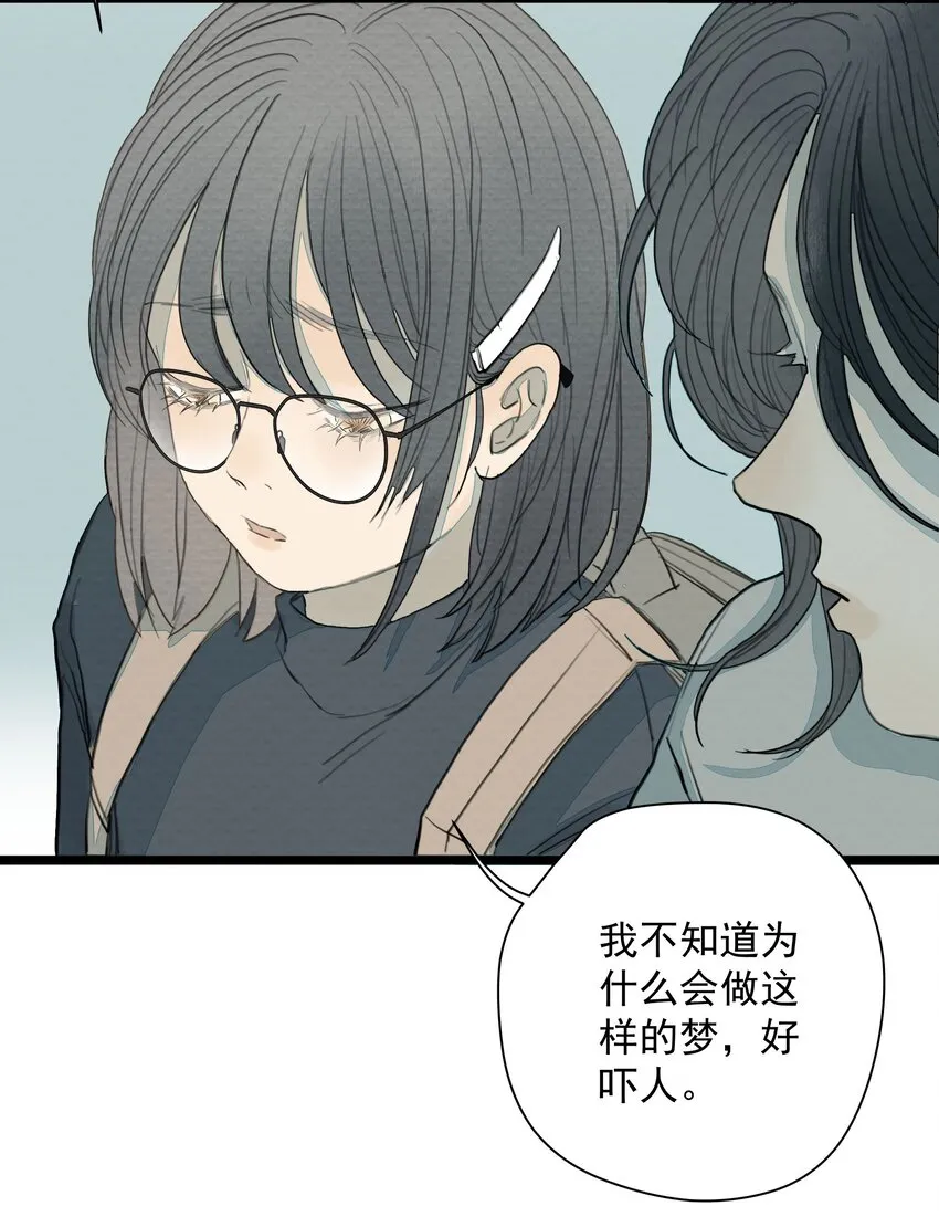014 梦 第40页
