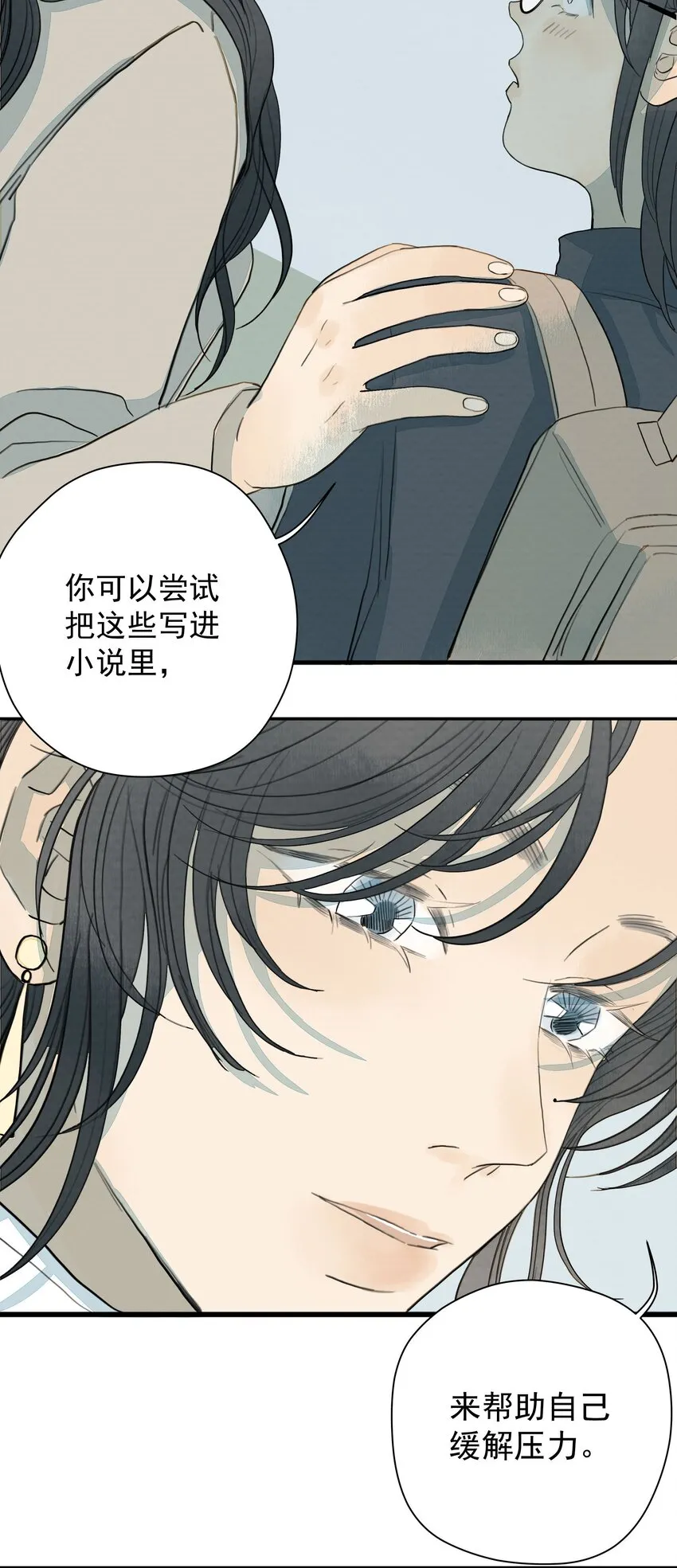 014 梦 第42页