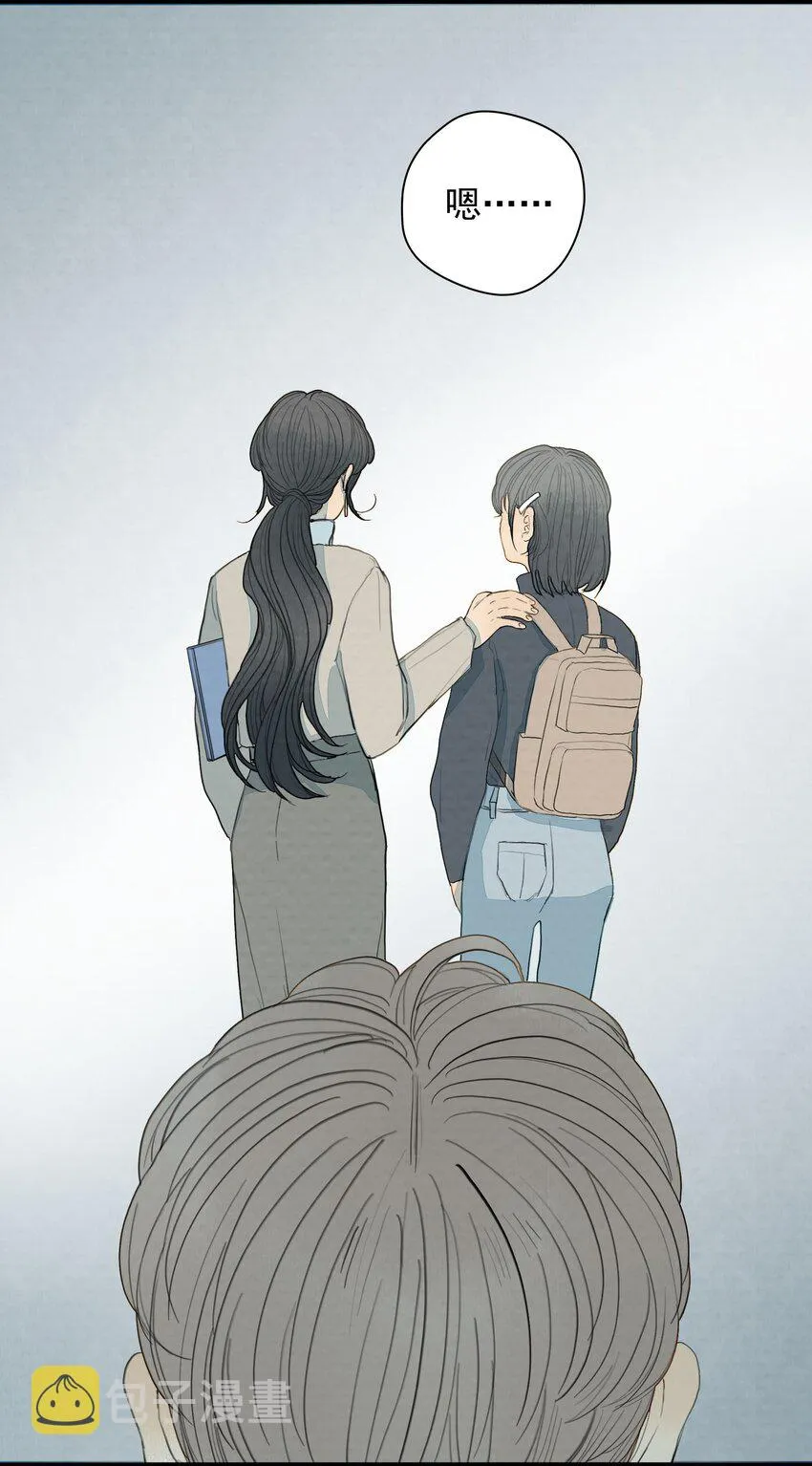 014 梦 第43页