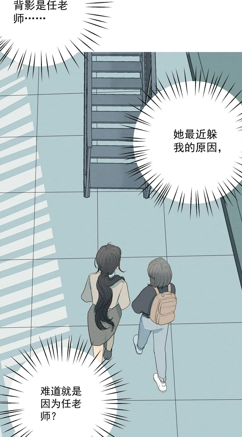 014 梦 第45页