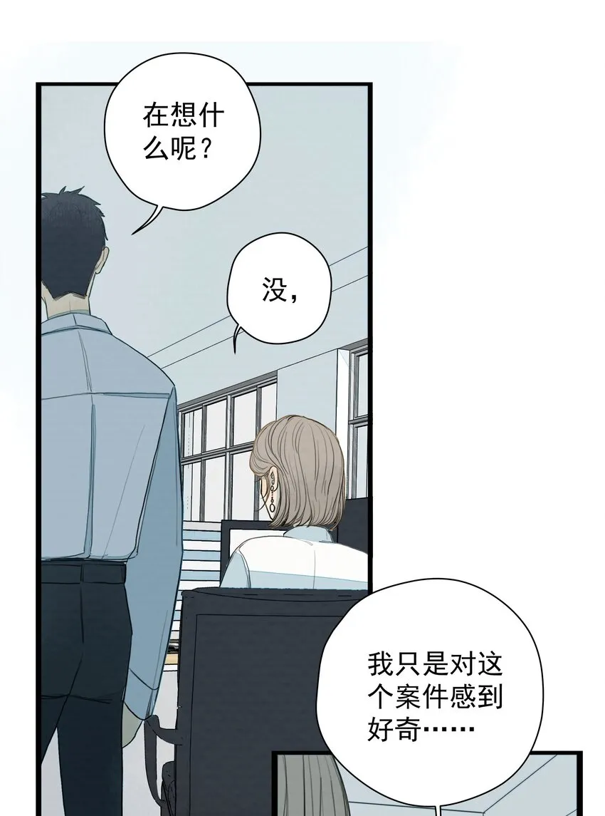 015 蝉、螳螂、黄雀 第4页