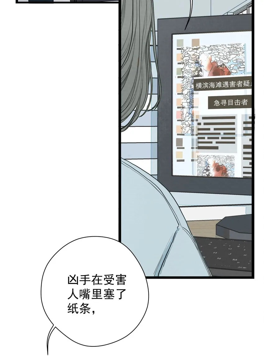 015 蝉、螳螂、黄雀 第5页