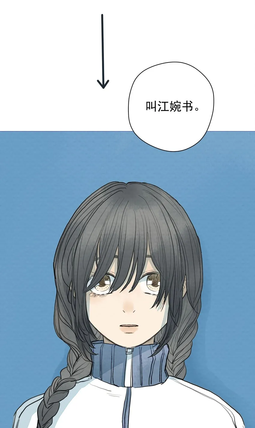 015 蝉、螳螂、黄雀 第16页