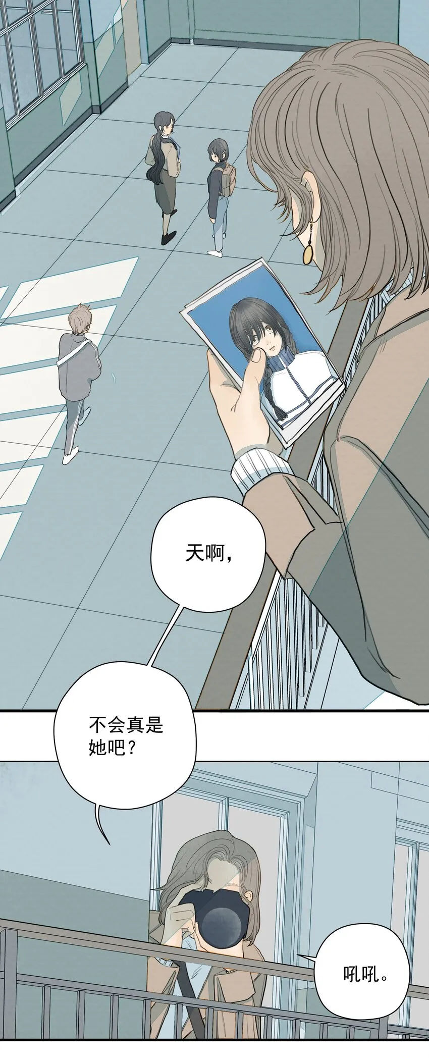 015 蝉、螳螂、黄雀 第22页