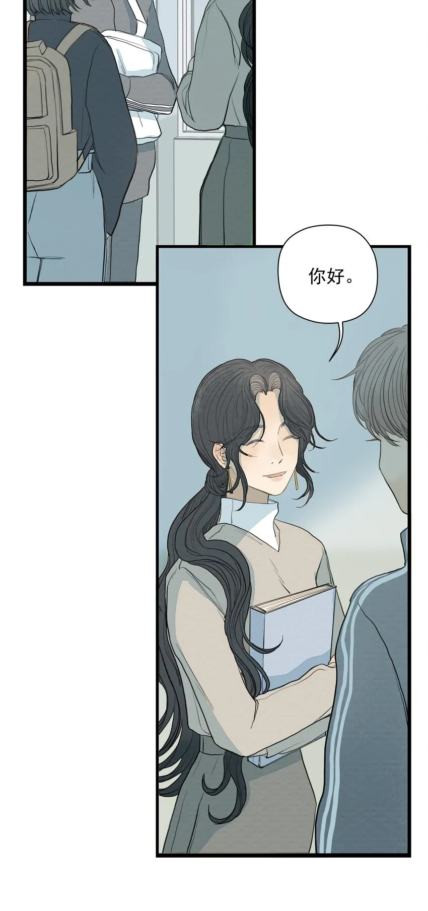 015 蝉、螳螂、黄雀 第24页
