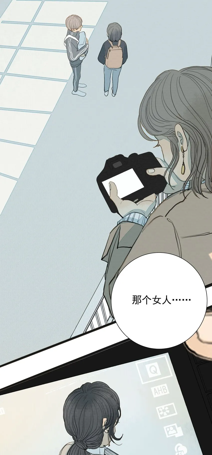 015 蝉、螳螂、黄雀 第28页