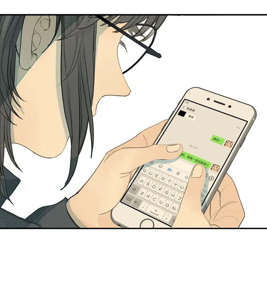 016 是谁杀了他？ 第4页