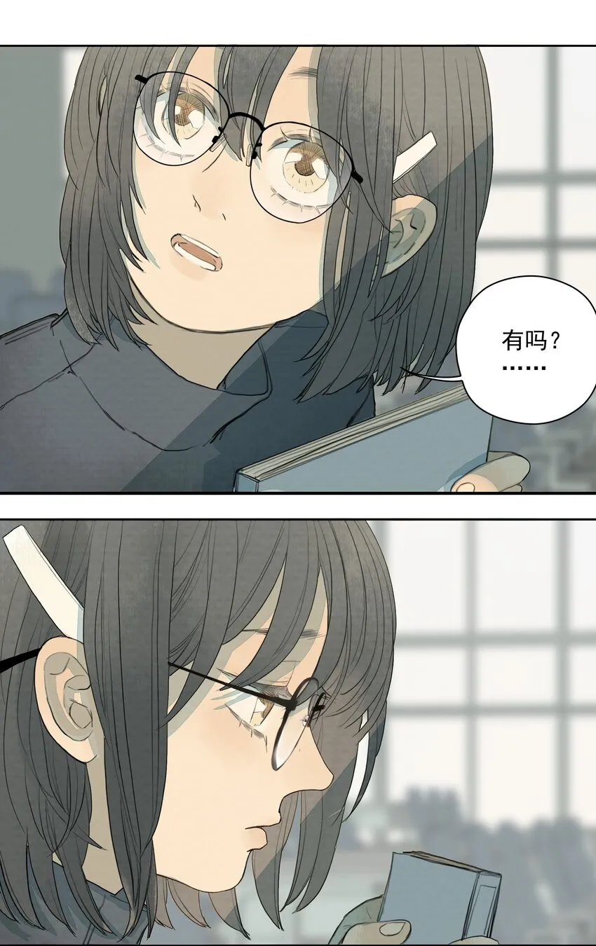 016 是谁杀了他？ 第8页
