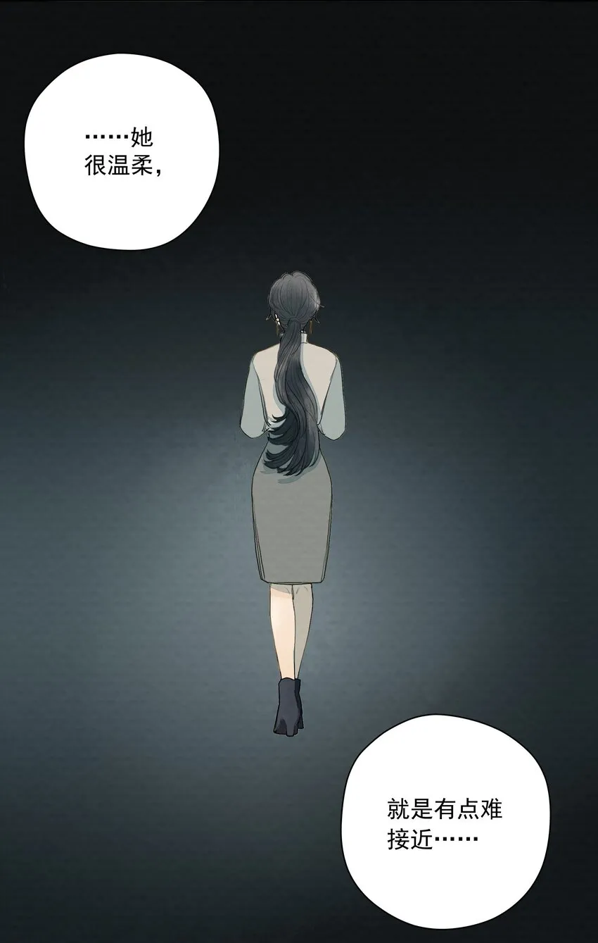 016 是谁杀了他？ 第9页
