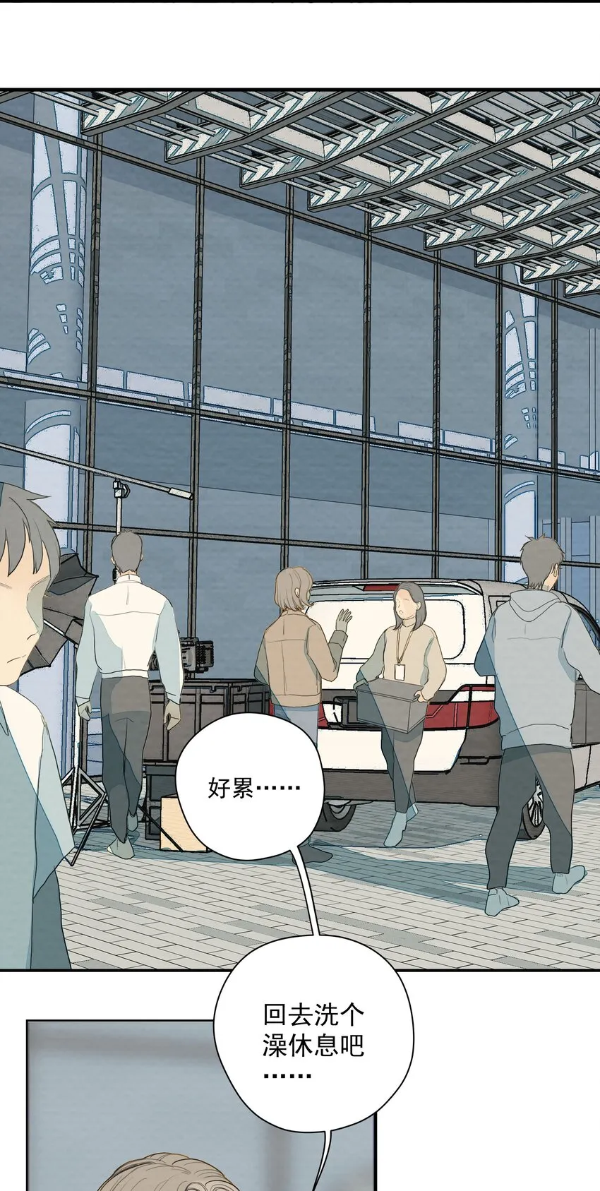016 是谁杀了他？ 第20页