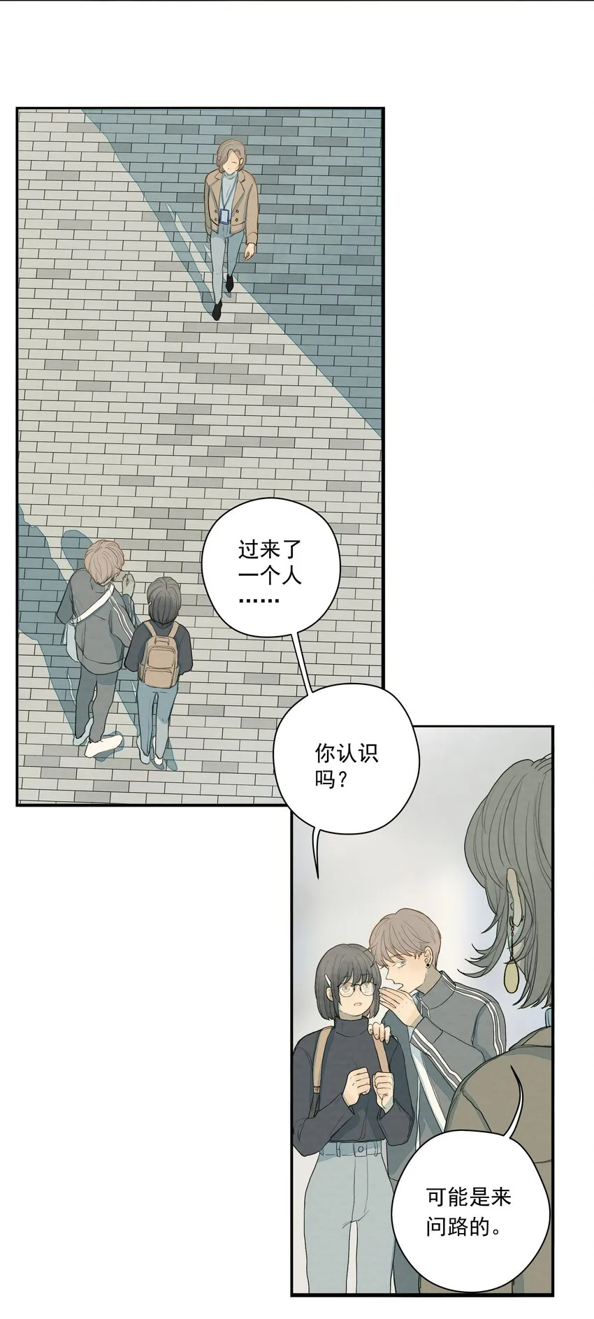 016 是谁杀了他？ 第23页
