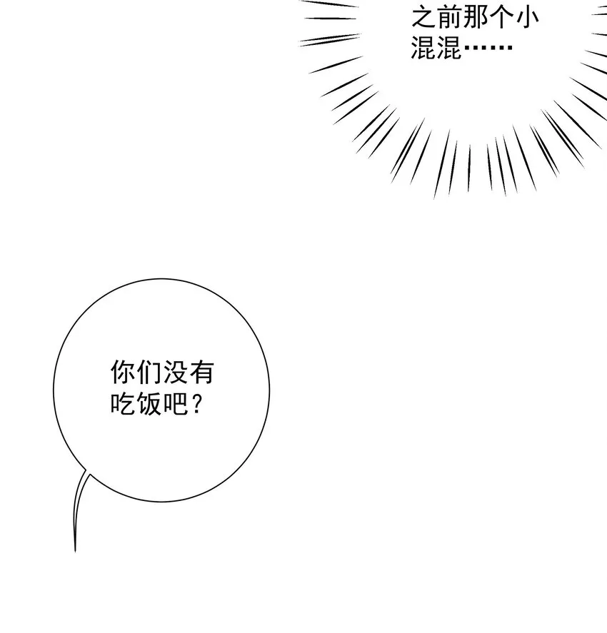 016 是谁杀了他？ 第27页