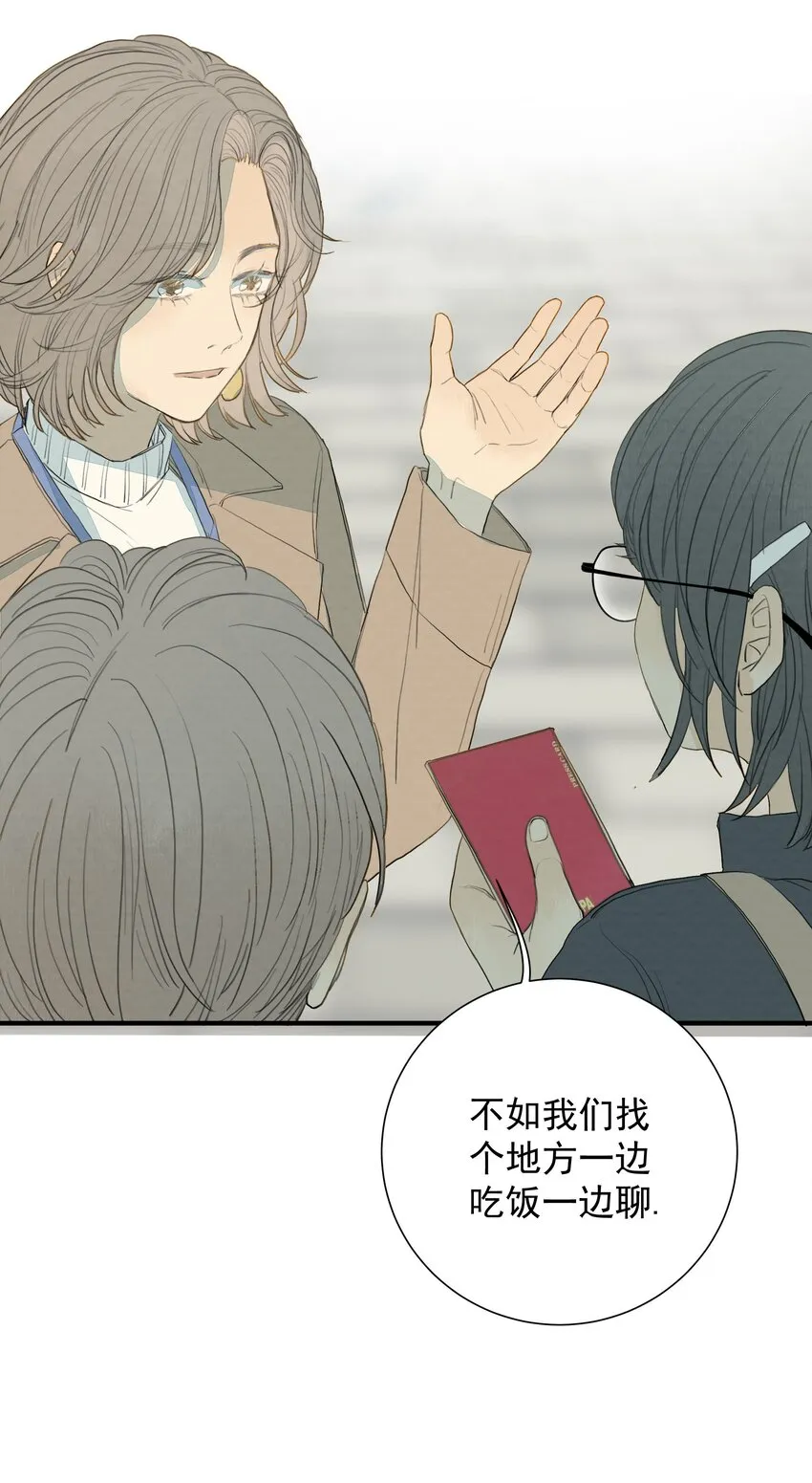 016 是谁杀了他？ 第28页
