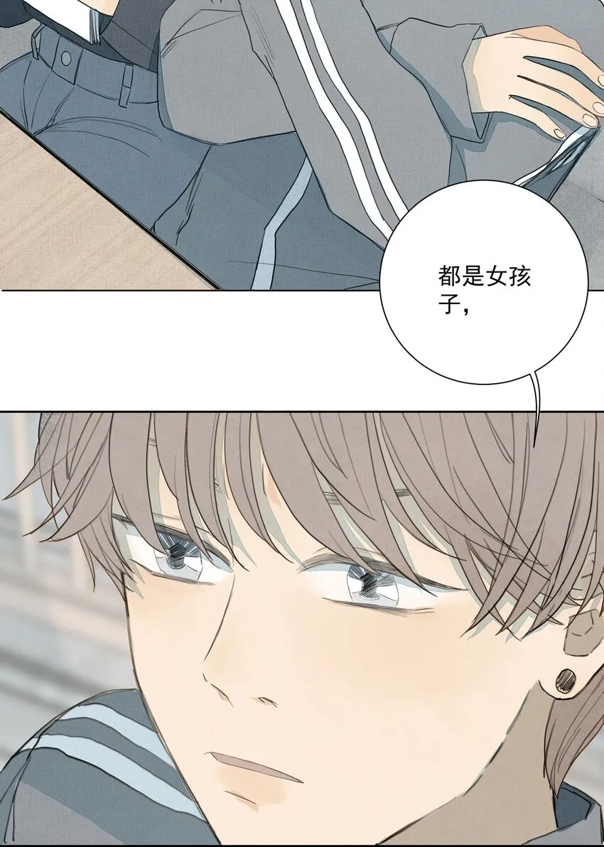 016 是谁杀了他？ 第33页
