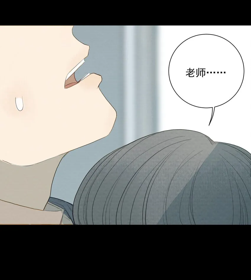 017 你会喜欢我吗？ 第34页