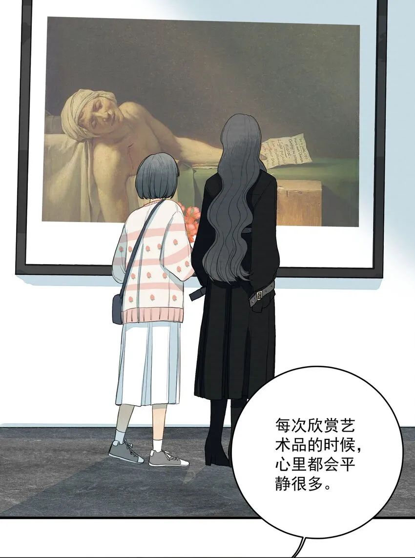 019 她的罪恶 第6页