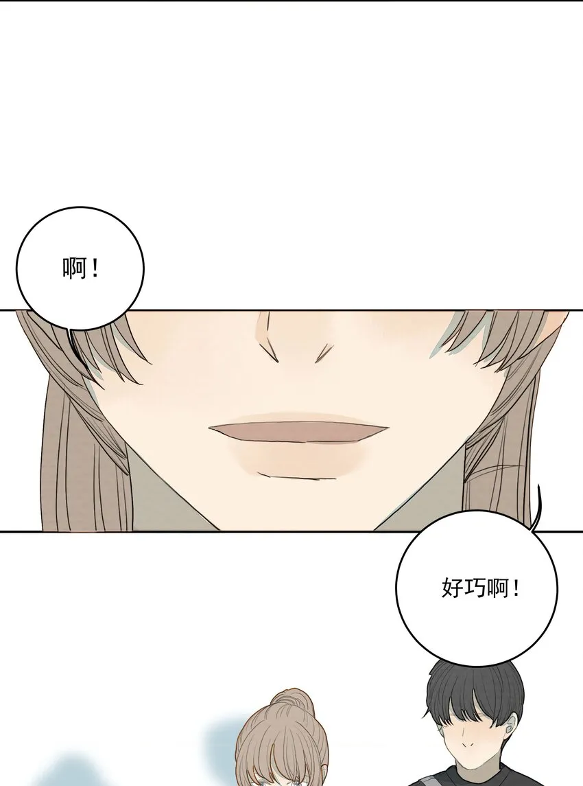 019 她的罪恶 第21页