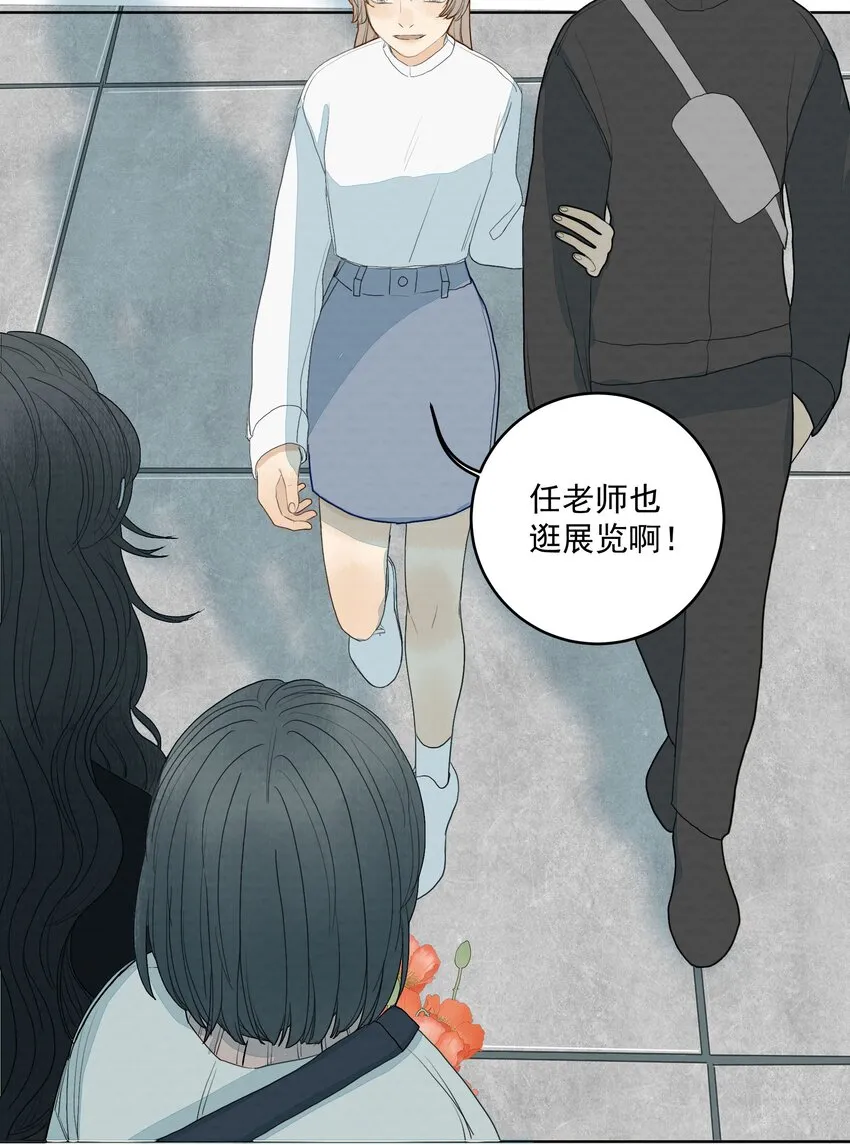 019 她的罪恶 第22页