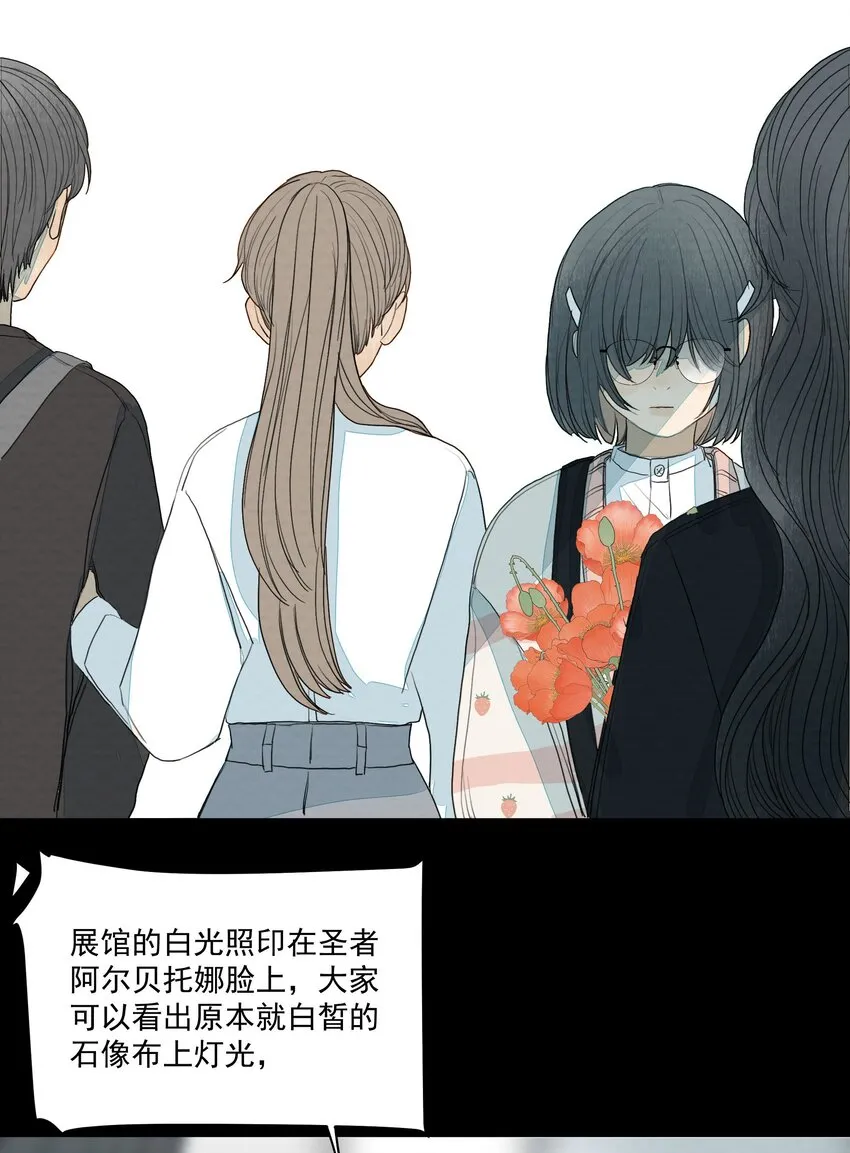 019 她的罪恶 第25页