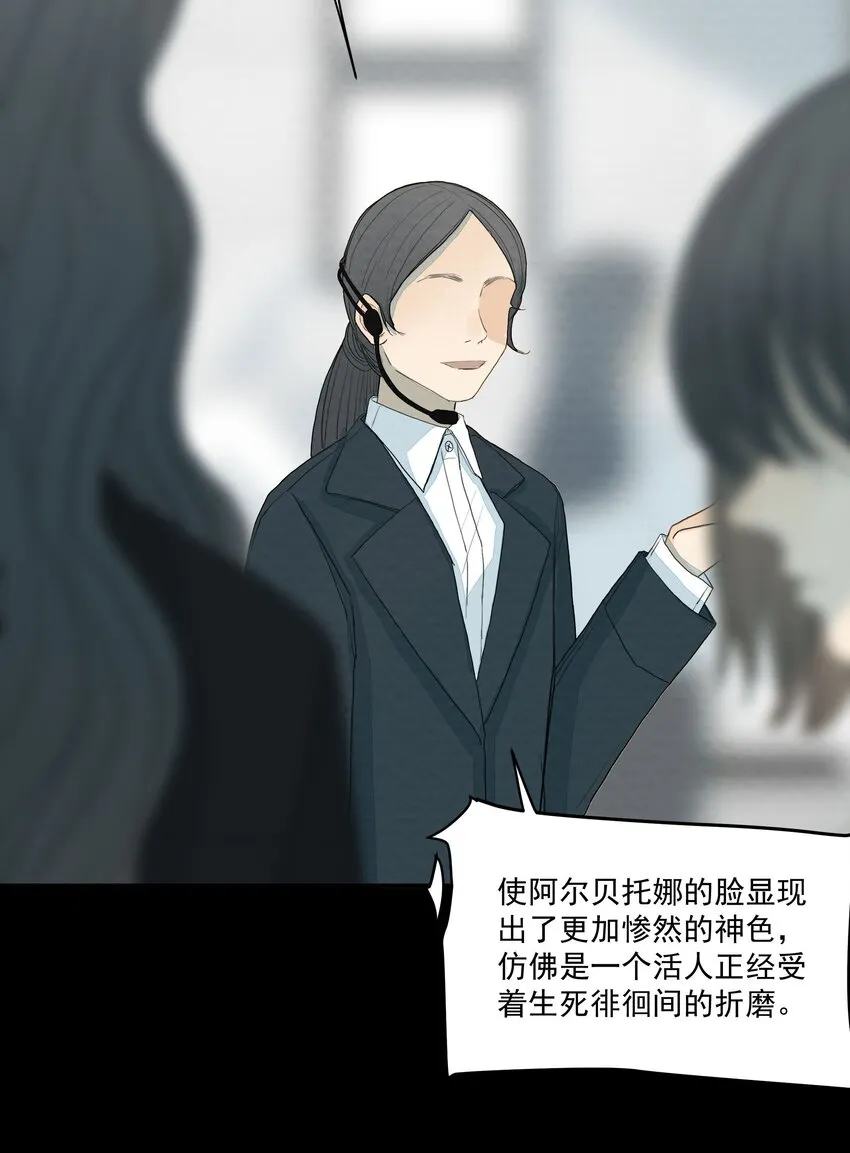 019 她的罪恶 第26页