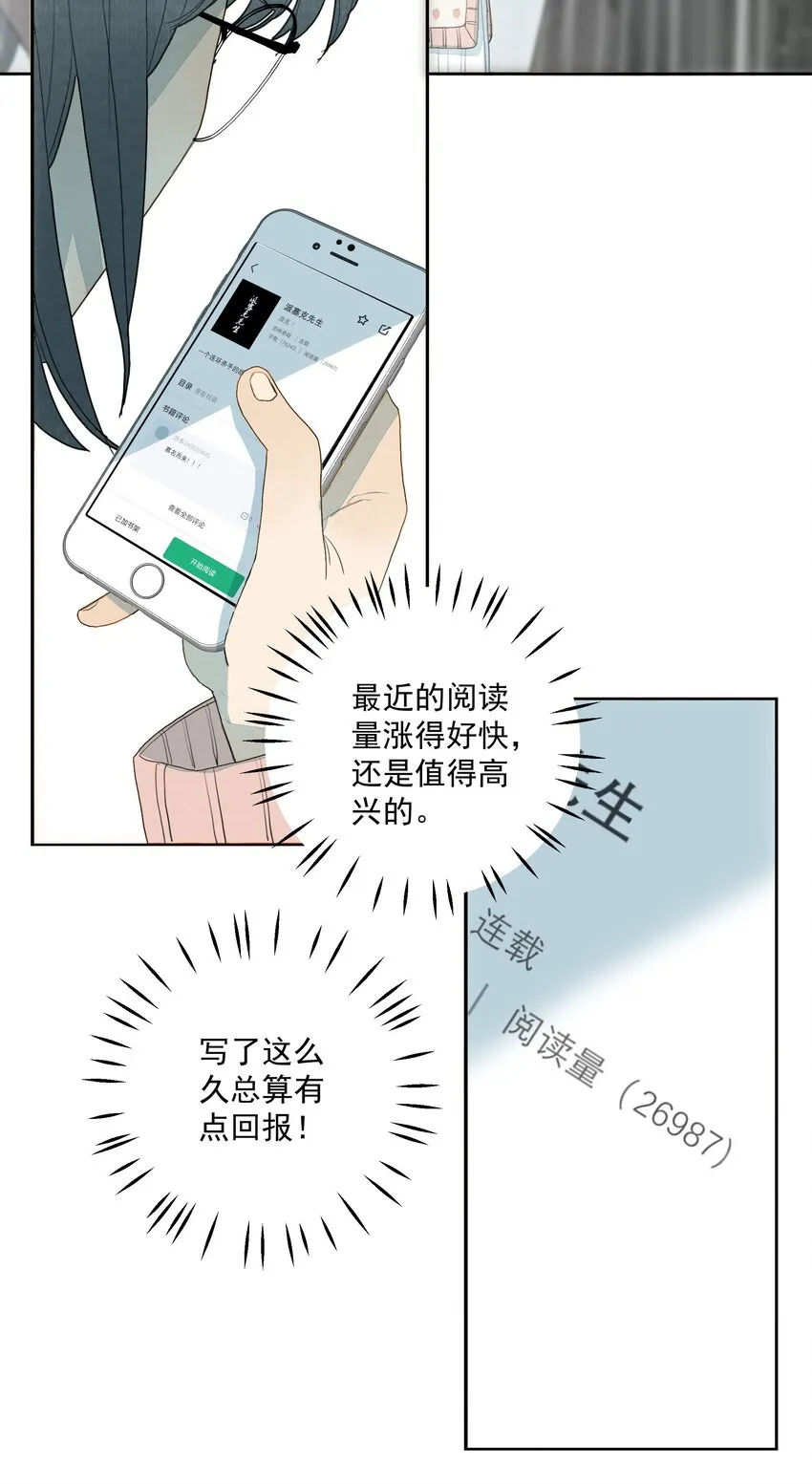 020 欢乐颂 第7页
