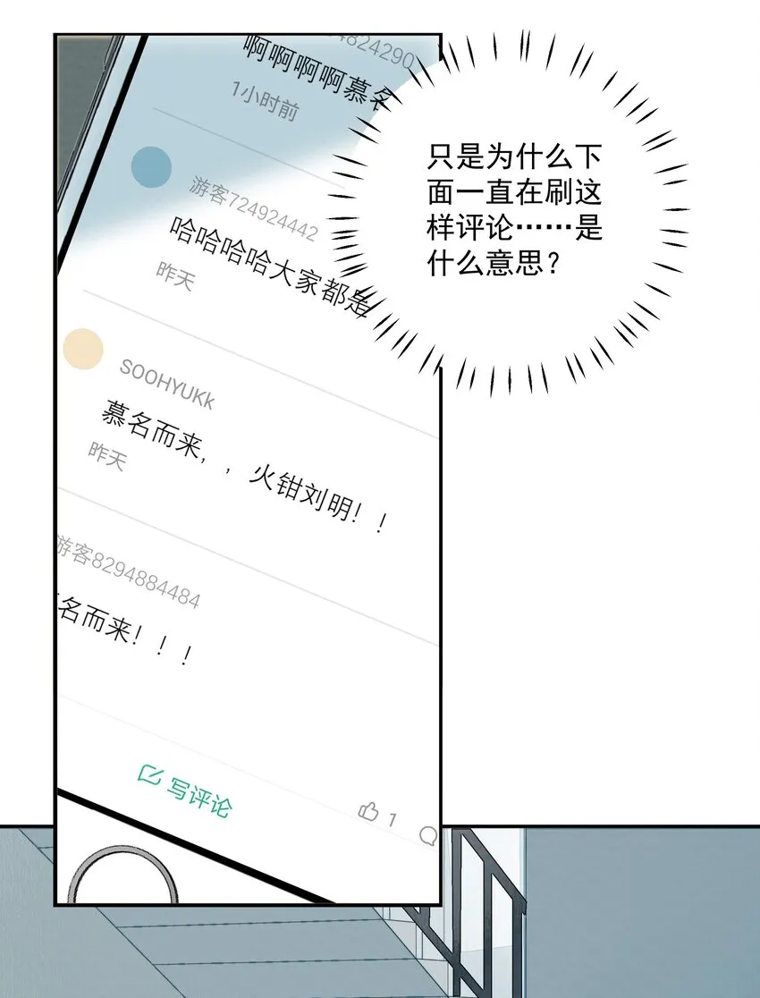 020 欢乐颂 第8页