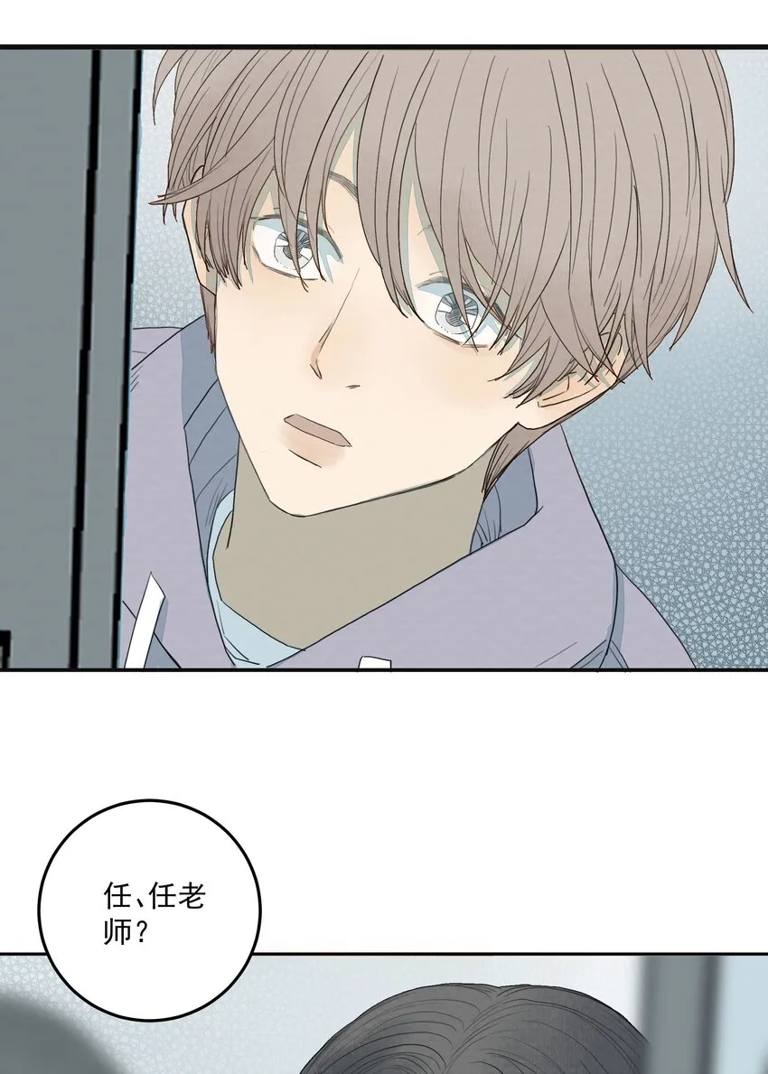 021 不该存在的“人” 第27页