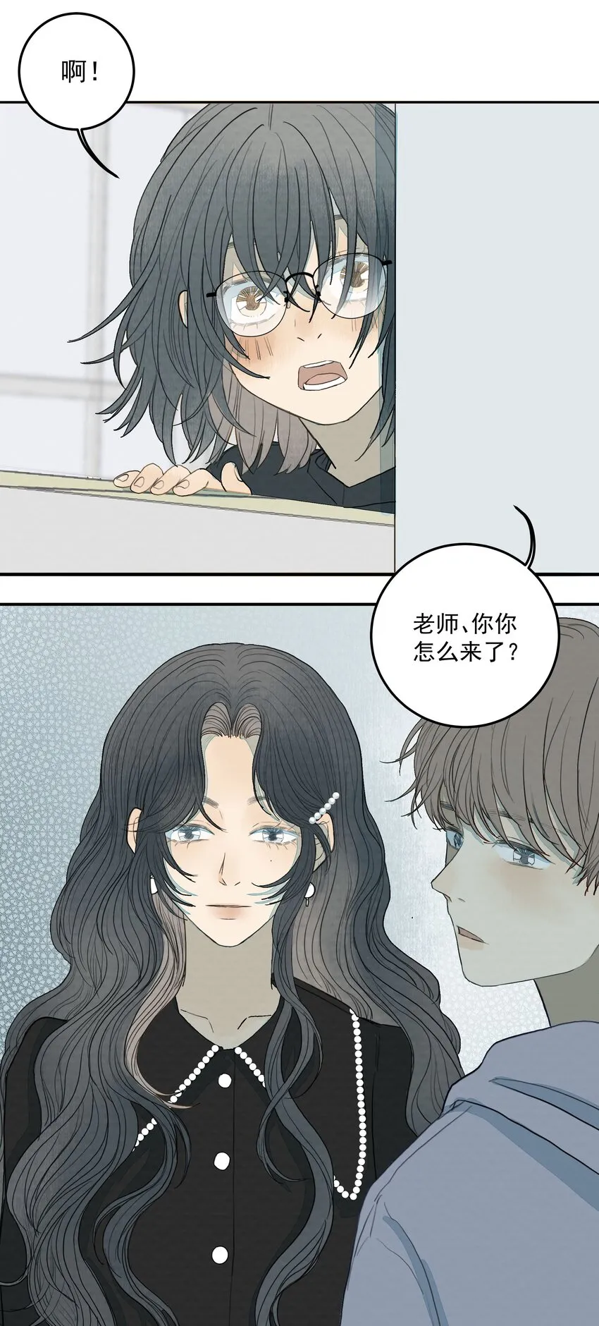 021 不该存在的“人” 第31页