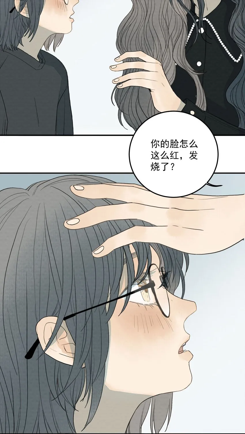 021 不该存在的“人” 第34页