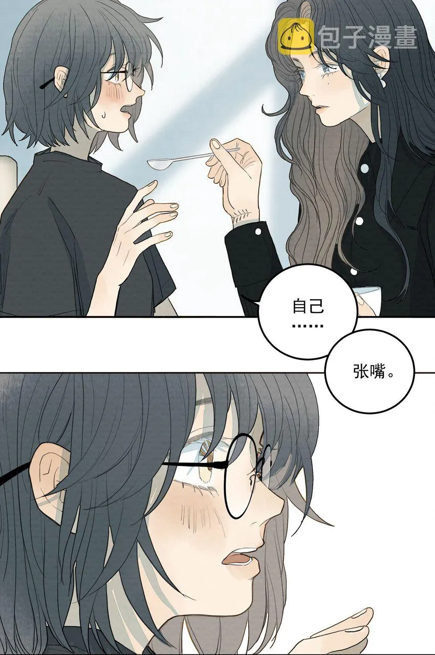 022 待宰的羔羊 第22页