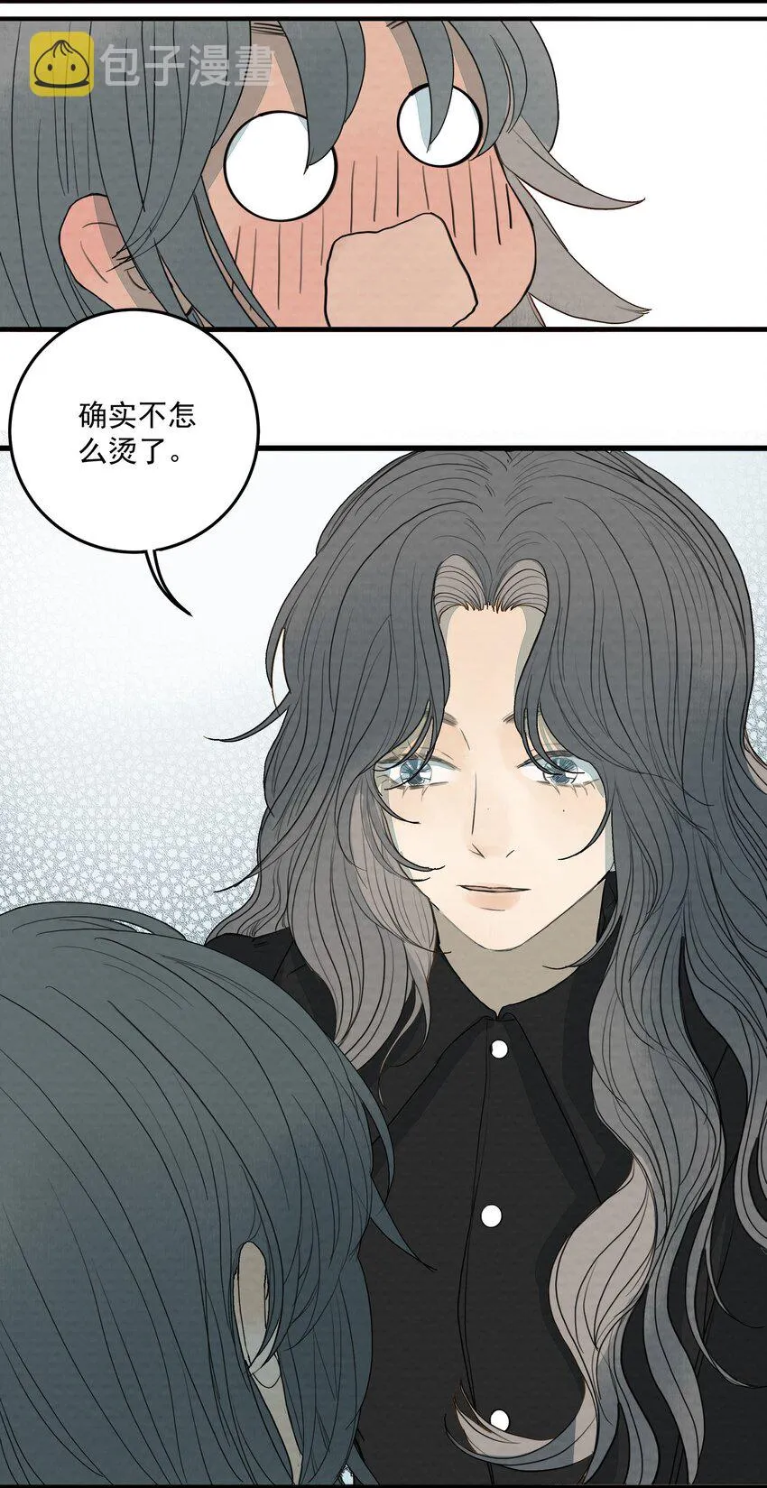 022 待宰的羔羊 第33页