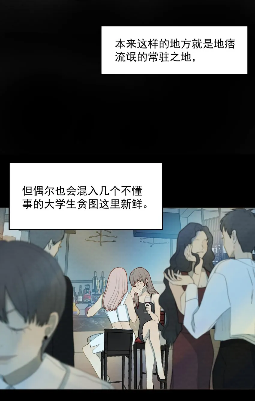 023 完美作品 第8页