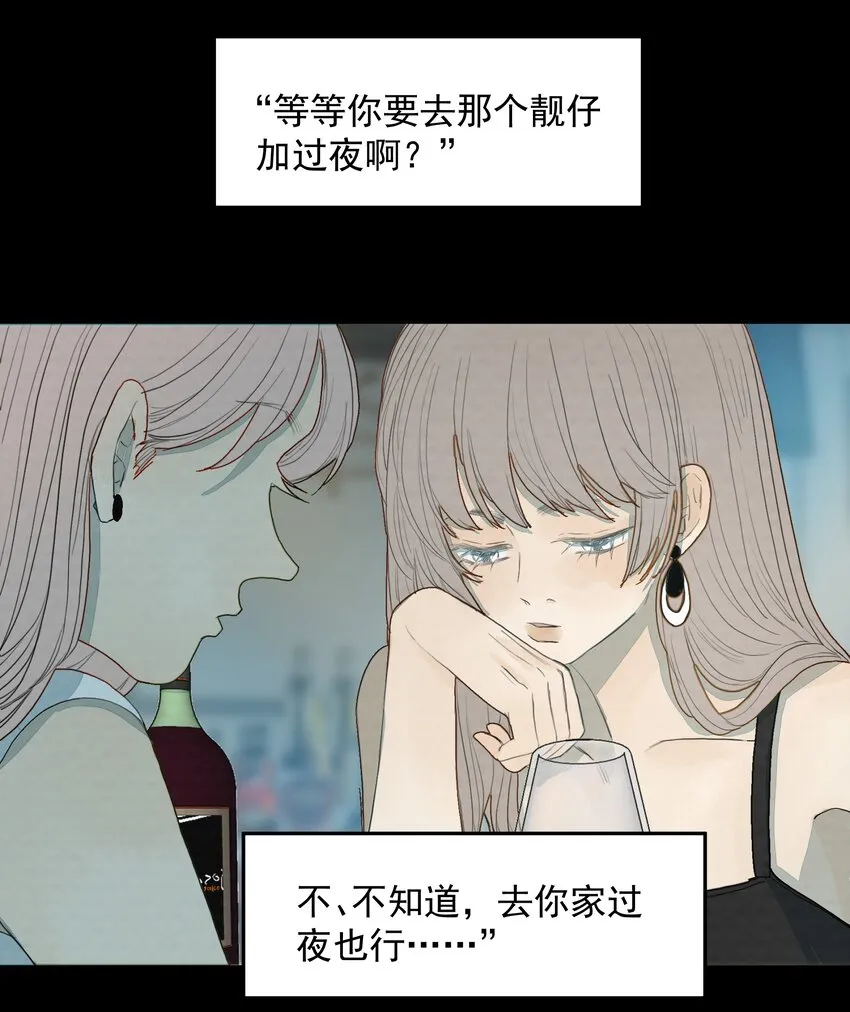 023 完美作品 第9页