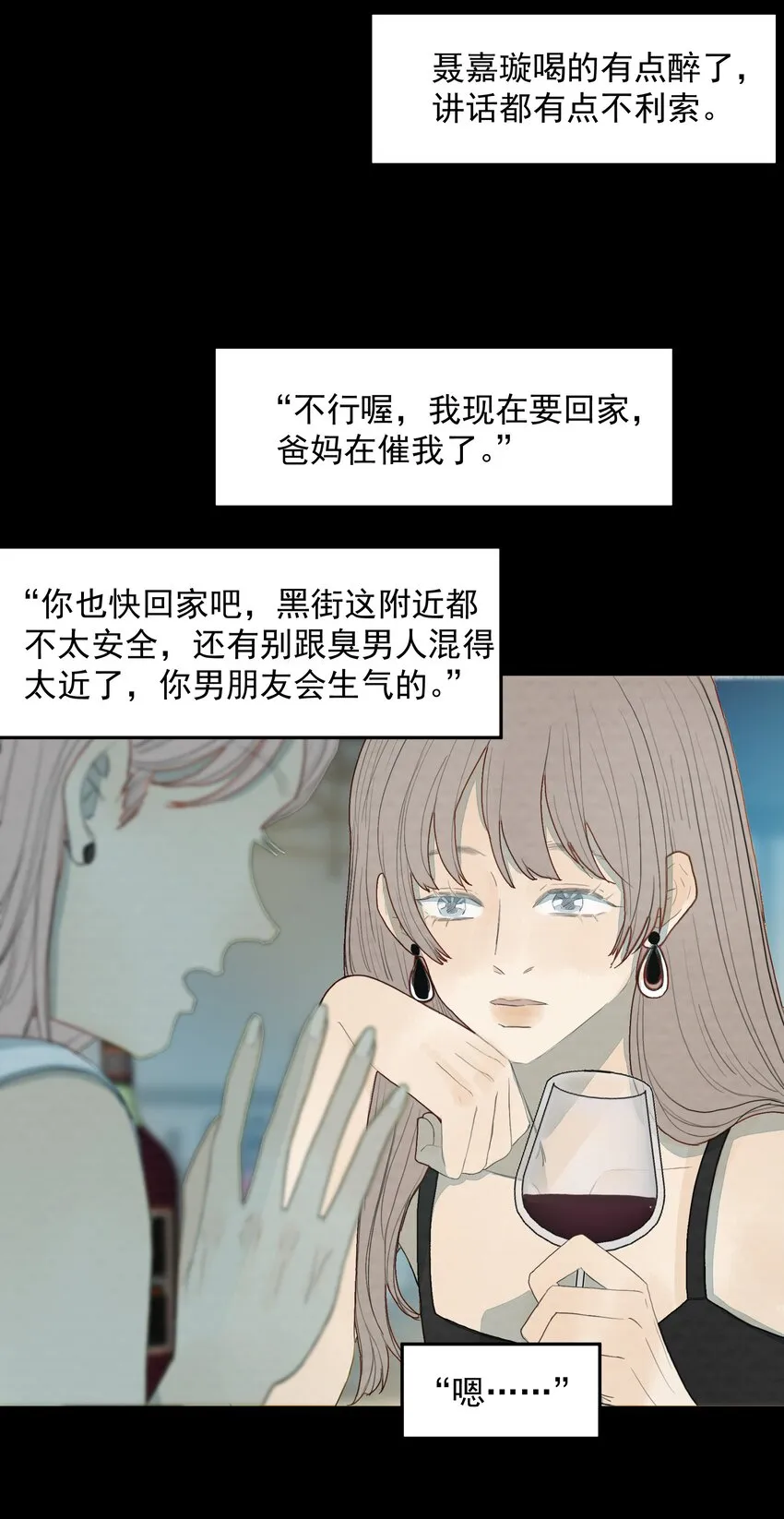 023 完美作品 第10页