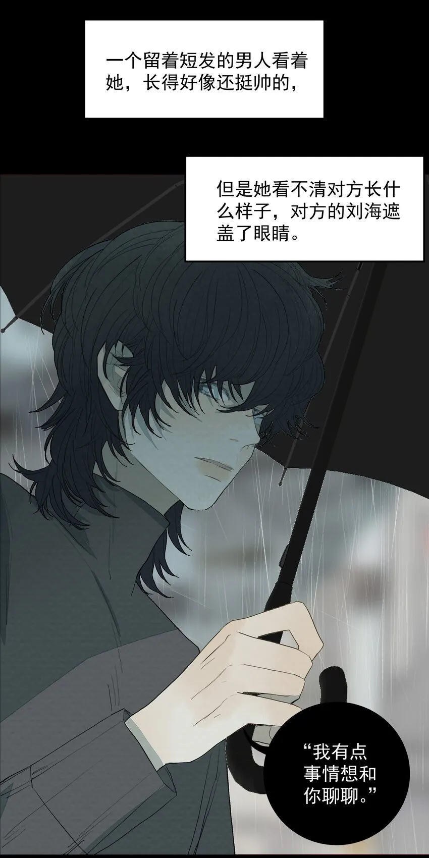 023 完美作品 第13页