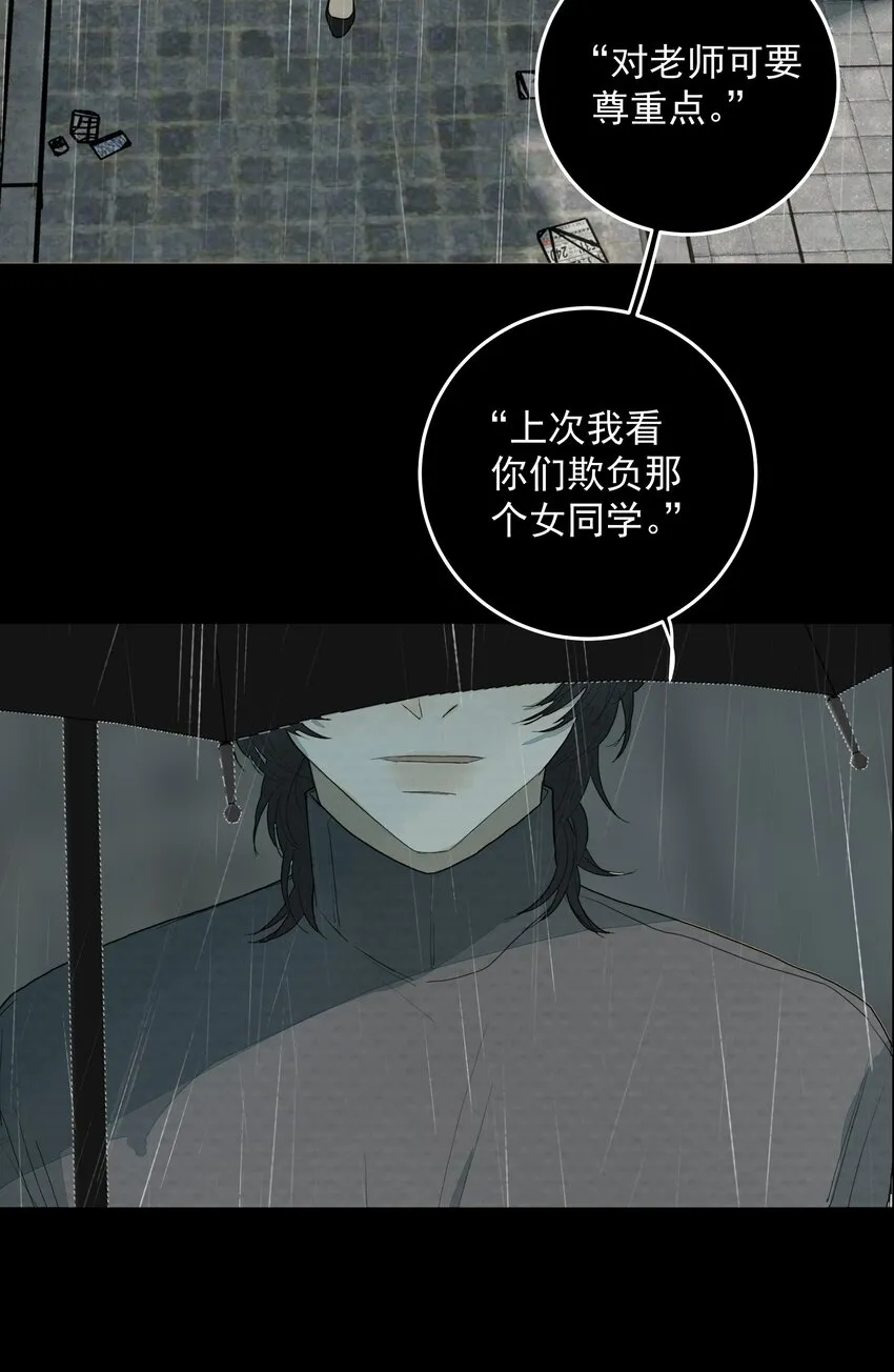 023 完美作品 第16页