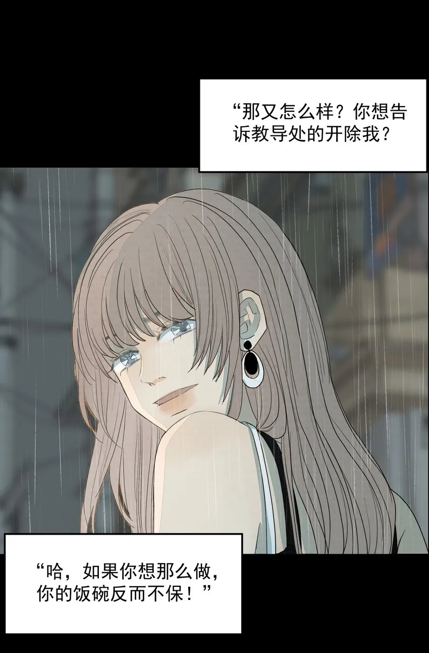023 完美作品 第17页