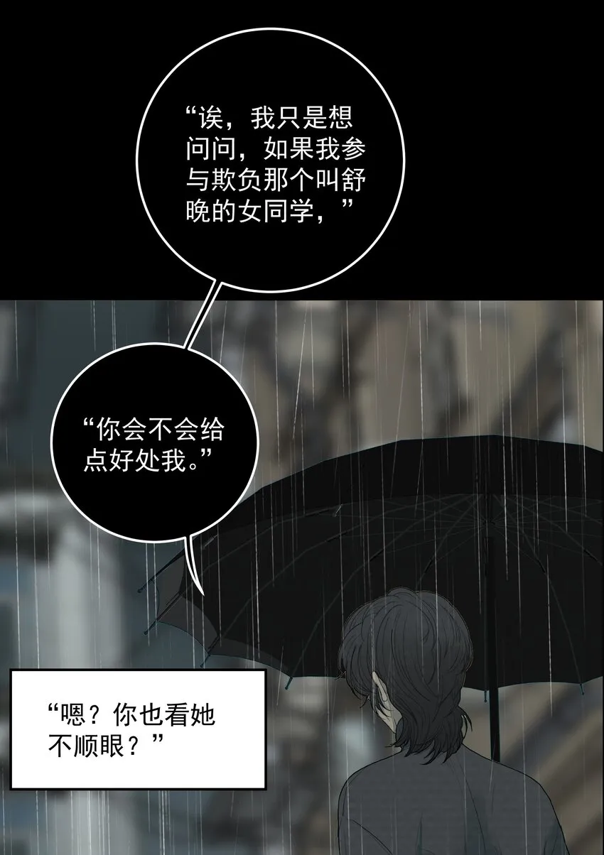 023 完美作品 第18页