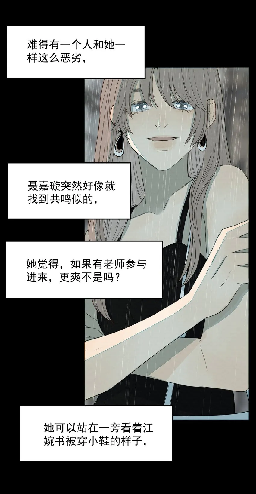 023 完美作品 第20页