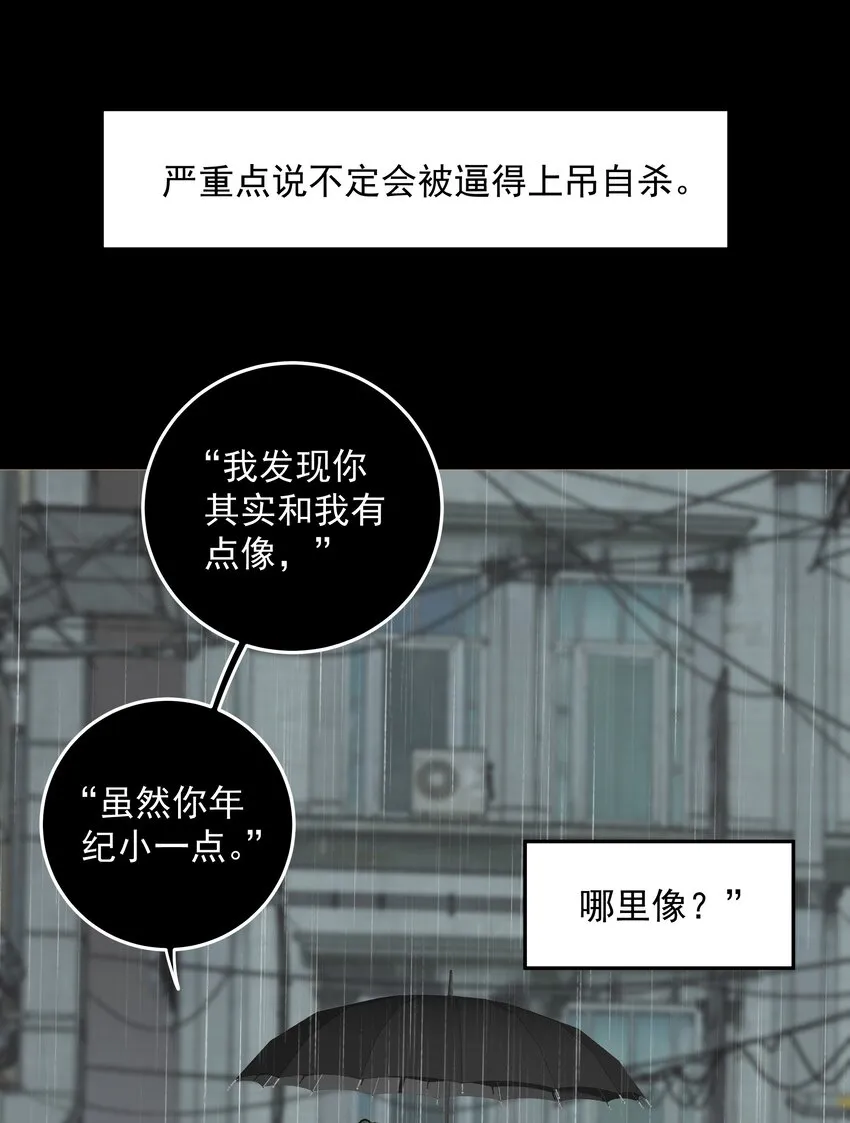 023 完美作品 第21页