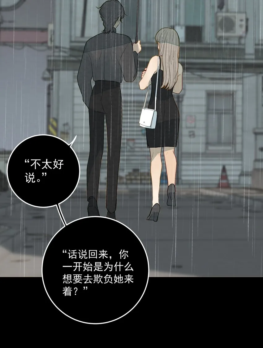 023 完美作品 第22页