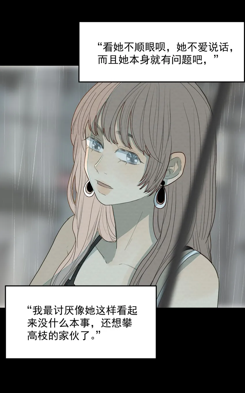 023 完美作品 第23页