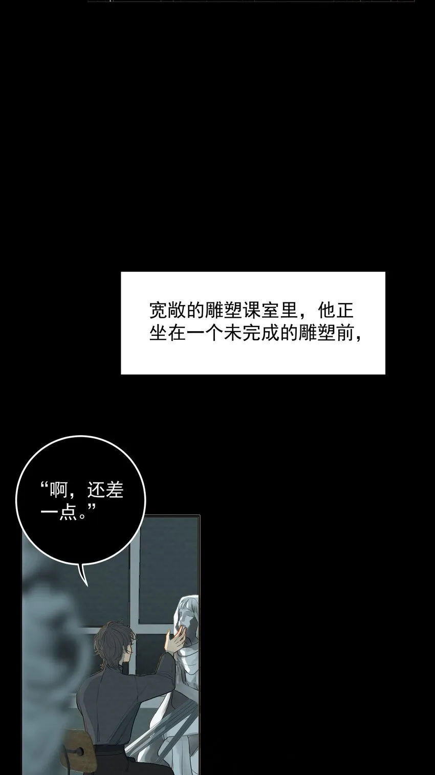 023 完美作品 第38页