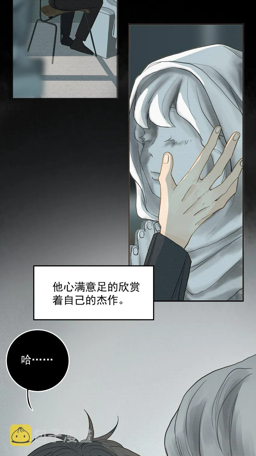 023 完美作品 第39页