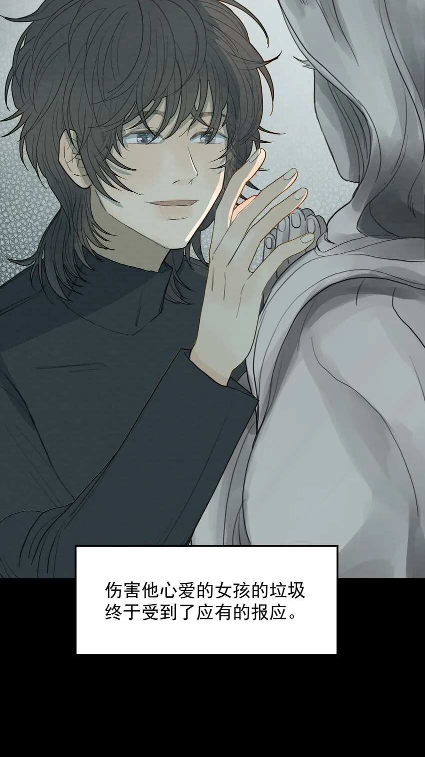 023 完美作品 第40页