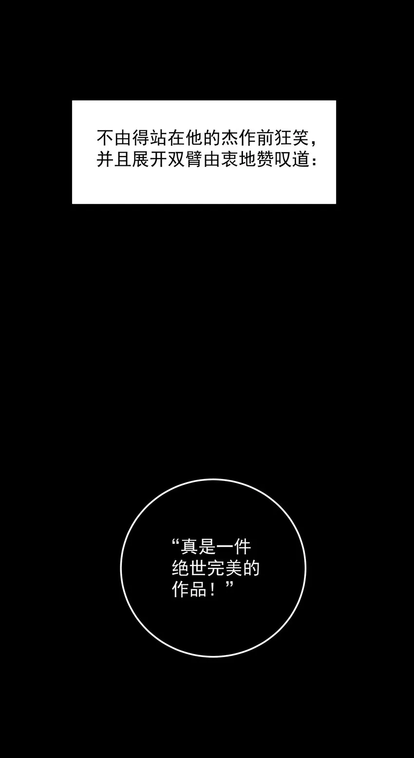 023 完美作品 第41页