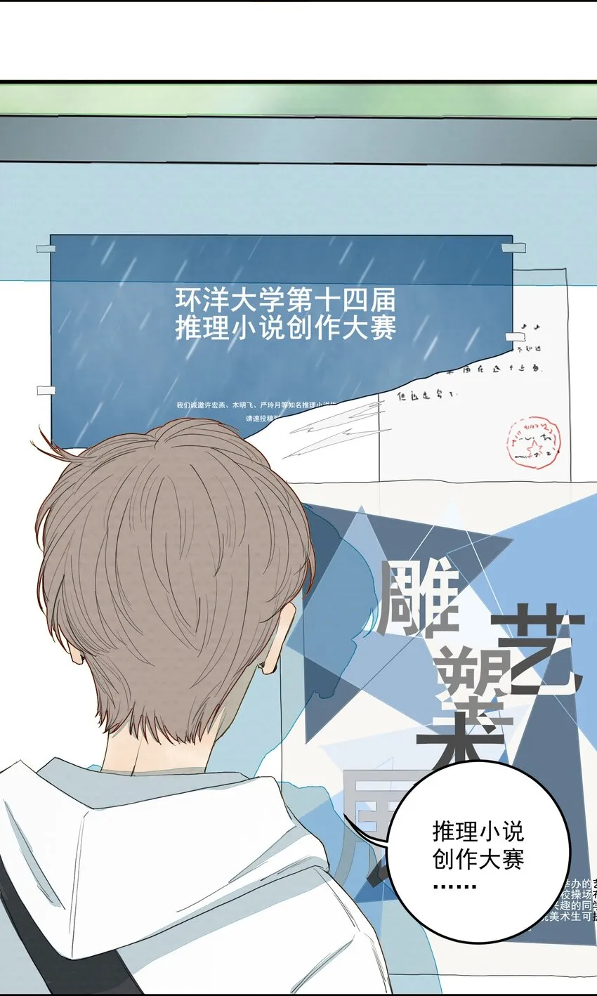 024 白与黑 第4页